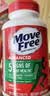 Move Free益节氨糖软骨素钙片绿瓶120粒 维骨力成人中老年人美国原装进口 实拍图