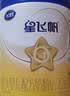 飞鹤【品牌新客 买大送小】卓睿3段幼儿配方奶粉乳铁蛋白HMO新客试用 实拍图