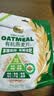 捷氏无蔗糖纯燕麦片1200g澳洲进口原料大片薄片隔夜燕麦高纤营养早餐 实拍图