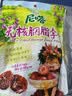 溜溜梅无核李干108g 即食果脯果肉厚实酸甜高膳食纤维休闲零食 实拍图