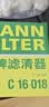 曼牌滤清器（MANNFILTER）空气滤清器空气滤芯空滤C16018奥迪A6L A7 A6 Avant新能源2.0T 实拍图