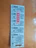 松下（Panasonic）CR2032进口纽扣电池3V适用手表电脑主板大众奥迪等车钥匙遥控器电子秤小米盒子 五粒【一件包邮】 实拍图