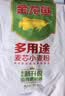 金龙鱼 面粉 中筋粉 多用途麦芯小麦粉 10斤 家用包子饺子馒头饼手擀面 实拍图