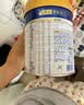 美素佳儿（Friso）皇家幼儿配方奶粉 3段（1-3岁幼儿适用）800g 乳铁蛋白 (新国标) 实拍图