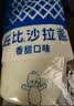 丘比沙拉酱/汁 150g*1袋 香甜口味 调味品 蔬菜水果火鸡面酱 实拍图