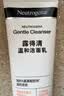 露得清氨基酸洗面奶温和洁面乳150g深层清洁护肤男女士送女士护肤品礼物 实拍图
