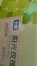 【中秋礼盒】阳光玫瑰青提1.5kg(单果8g起) 实拍图