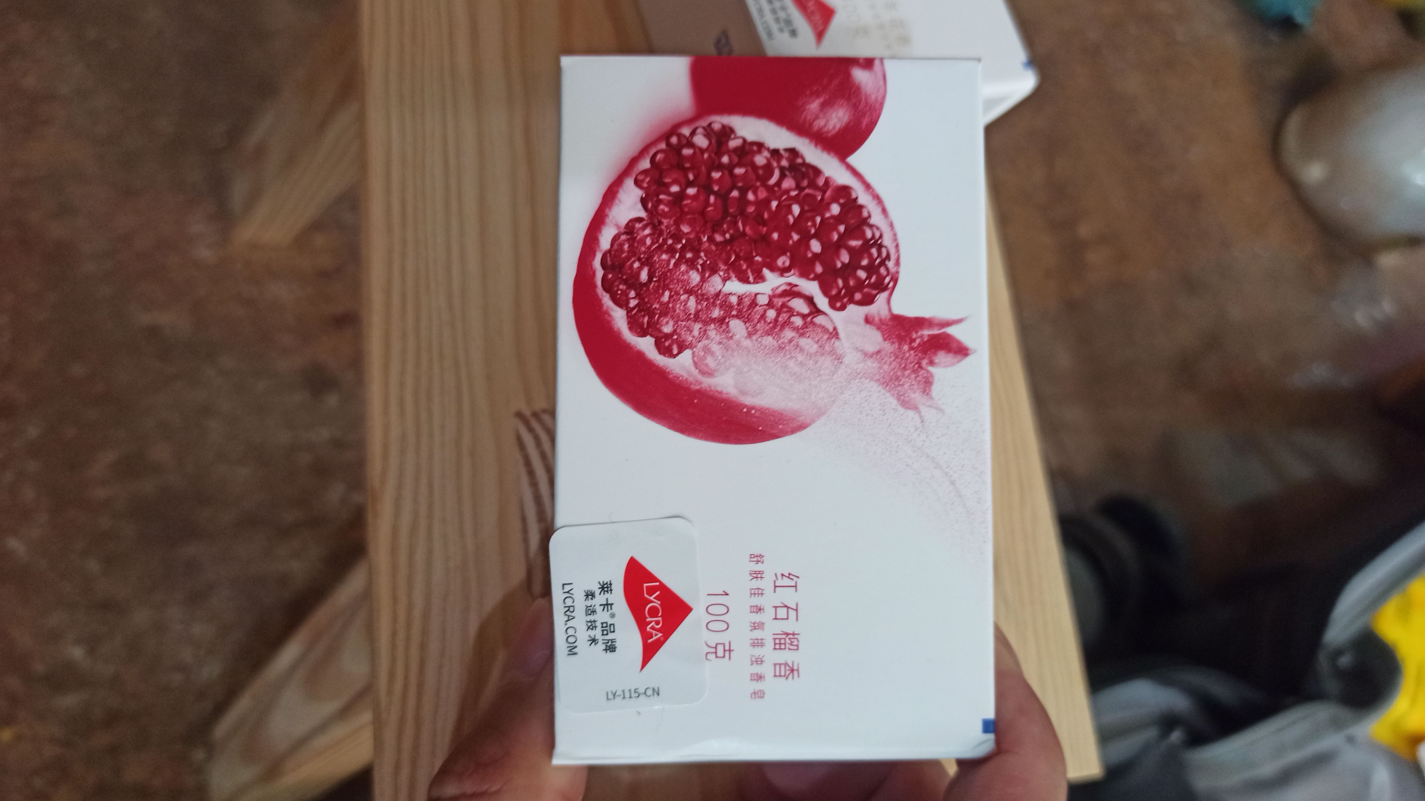 舒肤佳排浊香皂100g*3(红石榴*2+山茶花*1)肥皂 洗澡洗脸新旧包装随机 实拍图