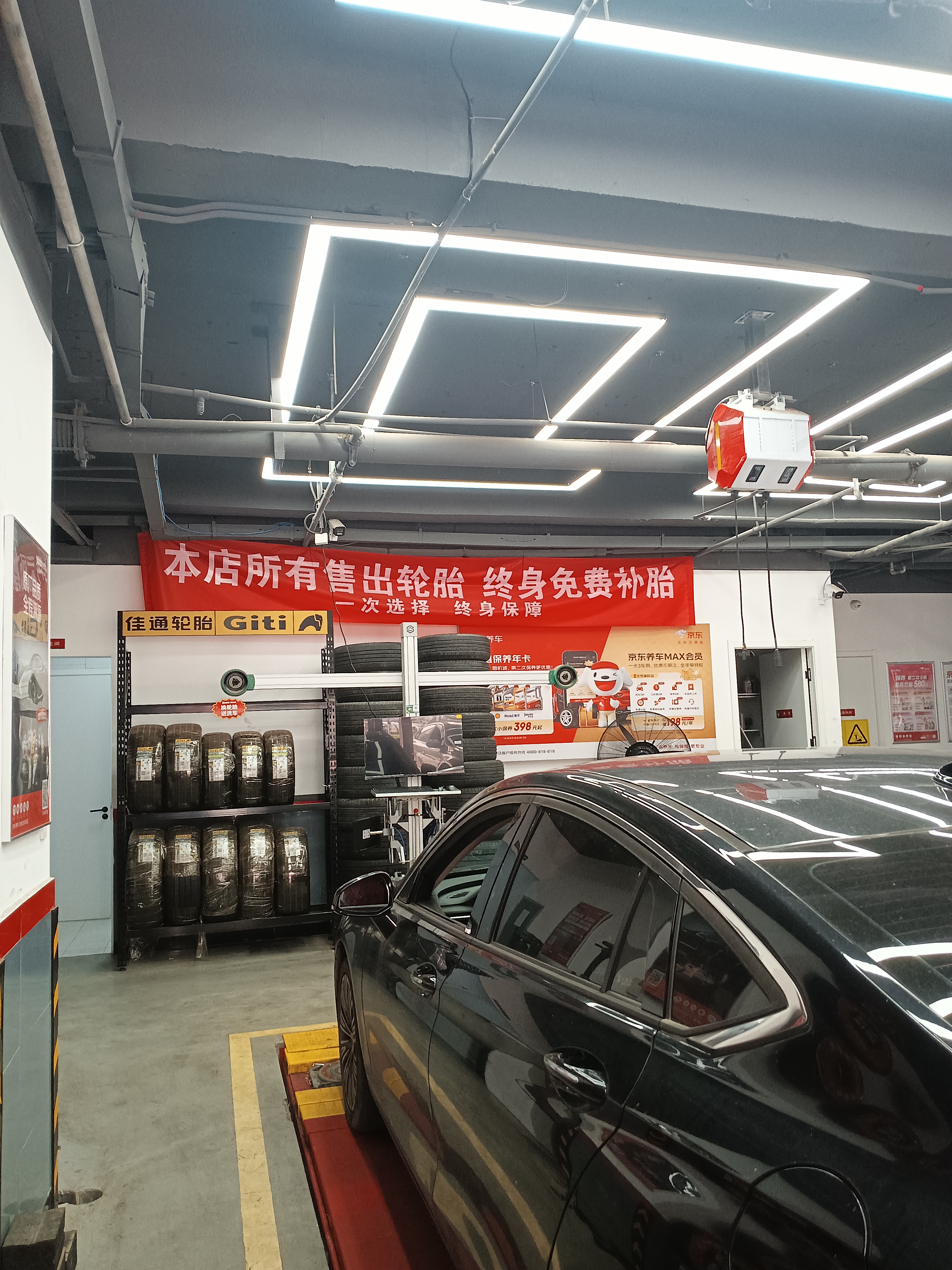 朝阳轮胎 汽车轮胎 225/45R19 96V C66 适配阿特兹/红旗H5/领克06 实拍图