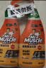 威猛先生（Mr Muscle） 油污清洁剂 455g+455g替换装 柑橘香 厨房重油污净 实拍图