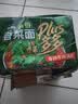 康师傅真味道香菜面香辣牛肉汤底方便面96g*5袋泡面袋装速食方便食品 实拍图