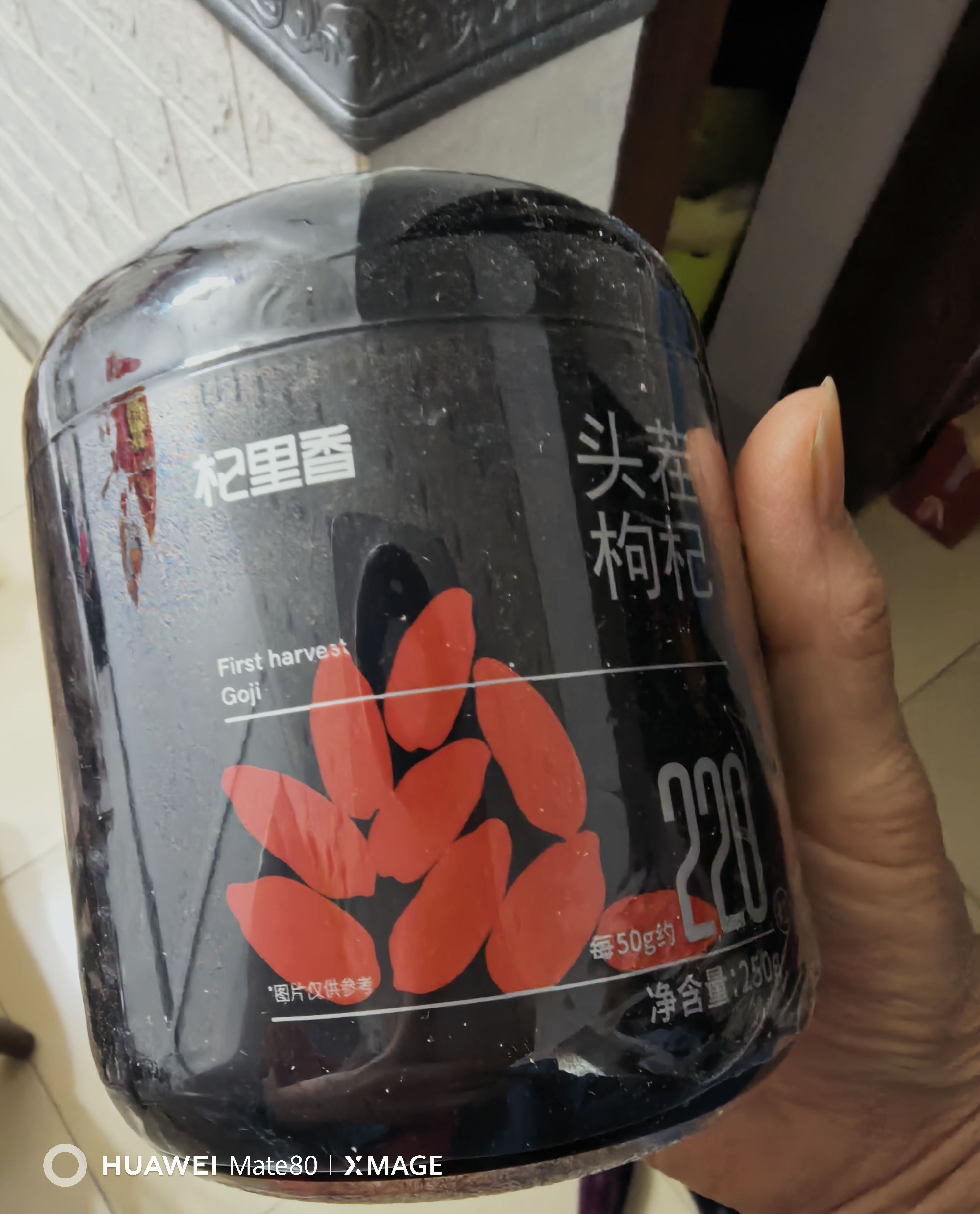 杞里香红枸杞子头茬特优级大果枸杞250g新货宁夏中免洗枸杞茶苟构杞泡茶 实拍图