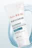 雅漾（Avene）毛孔净透泥膜100g 绿泥控油祛痘去黑头收缩毛孔清洁面膜男女护肤 实拍图
