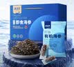 上品堂大连双有机即食海参2斤30-40只  海参礼盒单只独立装辽参海鲜礼盒 实拍图
