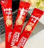 雀巢（Nestle）1+2原味低糖*速溶咖啡三合一90条+红杯送礼伴手礼 实拍图