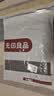 无印良品A类100%纯棉被套单件150x200cm 单人学生宿舍1.5米被单被罩 实拍图