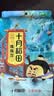 十月稻田 鹰嘴豆 2斤 高蛋白质 五谷杂粮豆 健身粗粮代餐 搭配藜麦沙拉 实拍图