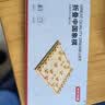 京东京造 实木中国象棋套装 【防水耐磨】折叠棋盘棋子便携学生桌游小号 实拍图