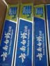 云南白药牙膏口腔护理经典套装 护龈亮白祛渍 清新口气3支装535g+牙刷2支 实拍图