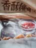 美好 香酥排骨 蒜香味2斤装1kg 油炸小吃半成品方便菜 空气炸锅食材 实拍图