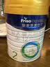 美素佳儿（Friso）皇家较大婴儿配方奶粉2段（6-12个月）800克*3罐 乳铁蛋白 实拍图