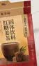 寿全斋黑糖姜茶可配姜枣茶生姜汁红糖姜茶大姨妈可喝独立小包装12g*10条 实拍图