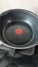 特福（Tefal）平底锅煎蛋不粘锅早餐煎锅少油少烟燃气灶电磁炉通用有钛煎锅米色 实拍图
