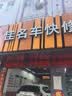 壳牌（Shell）三代蓝壳双次小保养卡 5W-40 SP 4L含机油+机滤+工时 汽车保养 实拍图