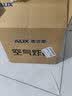 奥克斯（AUX）空气炸锅家用8L大容量金属内腔2026年最新款可视窗口大功率多功能全自动免翻面蒸煎电烤箱一体机 实拍图