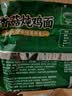 红烧牛肉面泡面方便面速食宿舍干吃面干脆面袋面整箱 香菇炖鸡面5包【性价比高】 实拍图