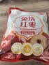 好想你子品牌树上粮仓免洗红枣500g/袋蜜饯果干北纬38°特产枣煮粥煲汤 实拍图