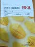 百草味芒果干100g/袋 水果干果脯特产食品办公室零嘴小吃休闲零食烘焙 实拍图