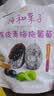 溜溜梅陈皮青梅抱葡萄180g解馋追剧办公室低脂梅子梅饼话梅休闲零食 实拍图