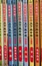 中华上下五千年（10册）中国历史故事小学生课外阅读必读彩图注音版儿童文学经典阅读丛书含思维导图 实拍图