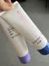 片仔癀皇后牌素配轻颜洁面乳氨基酸洗面奶120g限用日期27年12月 实拍图