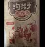 沟帮子熏鸡公700g 冷藏熟食 老式烧鸡 东北特产 源头直发 实拍图
