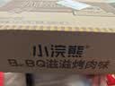 统一小浣熊 滋滋烤肉味干脆面 35g*30包 整箱装儿时美食干脆面方便面 实拍图