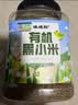 硃碌科 有机黑小米3斤罐装 含花青素吃的小米粥杂粮粥东北朝阳小米 实拍图