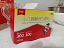 朗迪小儿碳酸钙D3颗粒20袋儿童钙颗粒液体钙碳酸钙0-1-3岁婴儿钙含维生素d3婴儿补钙冲剂长高液体钙儿童补钙颗粒 实拍图