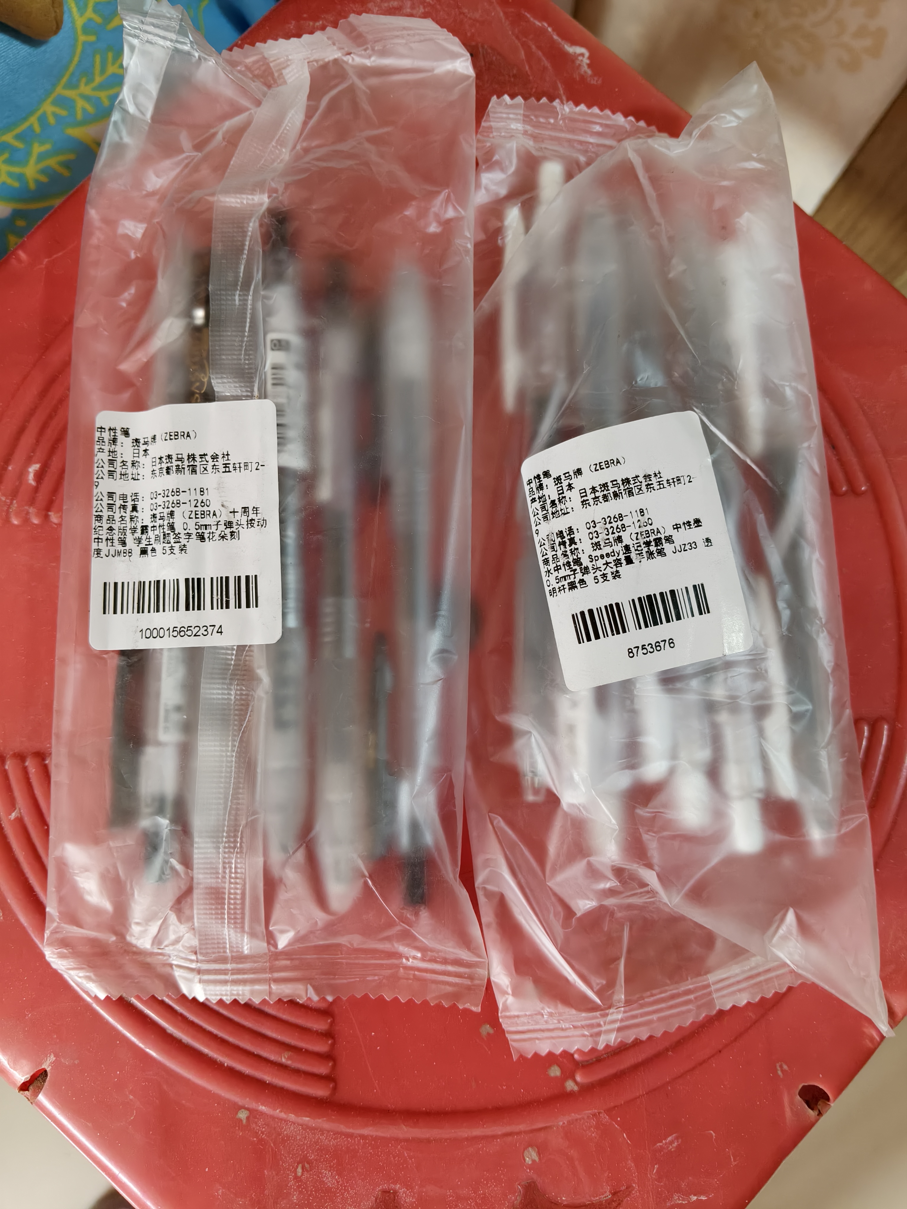 斑马牌（ZEBRA）十周年纪念版学霸中性笔 0.5mm子弹头按动中性笔 学生刷题签字笔花朵刻度JJM88 黑色 5支装 实拍图