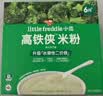 小皮（Little Freddie）高铁侠西兰花大米粉160g*1盒宝宝辅食婴幼儿营养米糊米粉6-12个月 实拍图