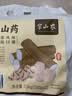 半山农茯苓薏米山药裤带面3斤装0脂正宗铁棍山药龙须面刀削面宽面挂板面 实拍图