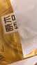 清风【李昀锐同款】抽纸 金装3层100抽*24包S码 餐巾纸抽卫生纸 整箱 实拍图