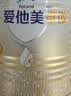爱他美（Aptamil）卓傲较大婴儿配方奶粉 2段(6-12个月) 800g进口 实拍图