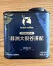 瑞幸咖啡寻豆奇航系列非洲大裂谷拼配咖啡豆200g/罐中度烘焙手磨粉醇香 实拍图