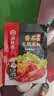 海底捞 火锅底料 浓香番茄125g一人食火锅底料 麻辣烫香锅冒菜干锅串串 实拍图