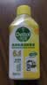 滴露（Dettol）洗衣机清洗剂强力杀菌去污消毒清洁剂滚筒波轮金装250ml柠檬*3瓶 实拍图