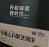 氧鹿无糖铁棍山药黑芝麻薄脆饼干芝麻口味糖尿病人专用休闲零食800g 实拍图