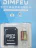 适用于小米监控摄像头内存卡tf卡64g128g高速c10内存卡fat32格式Micro sd卡海康普联海马爸比通用 64GB-臻享高速通用卡【SD卡套+收纳盒】 实拍图