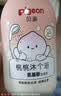 贝亲（Pigeon）贝亲儿童沐浴露 氨基酸温和清爽洁净保湿滋润桃叶精华男女通用 实拍图